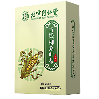 同仁堂青钱柳桑叶茶