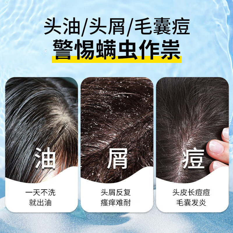 绿色溪谷(Greenkosy) 洗发乳海盐净油去屑700ml