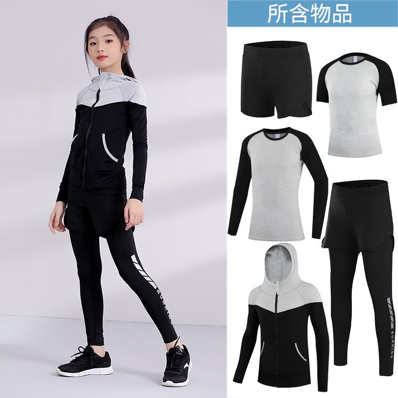 儿童跑步训练服女童运动速干衣打底裤篮球舞蹈瑜伽跑步健身服套装 灰色五件套A M码