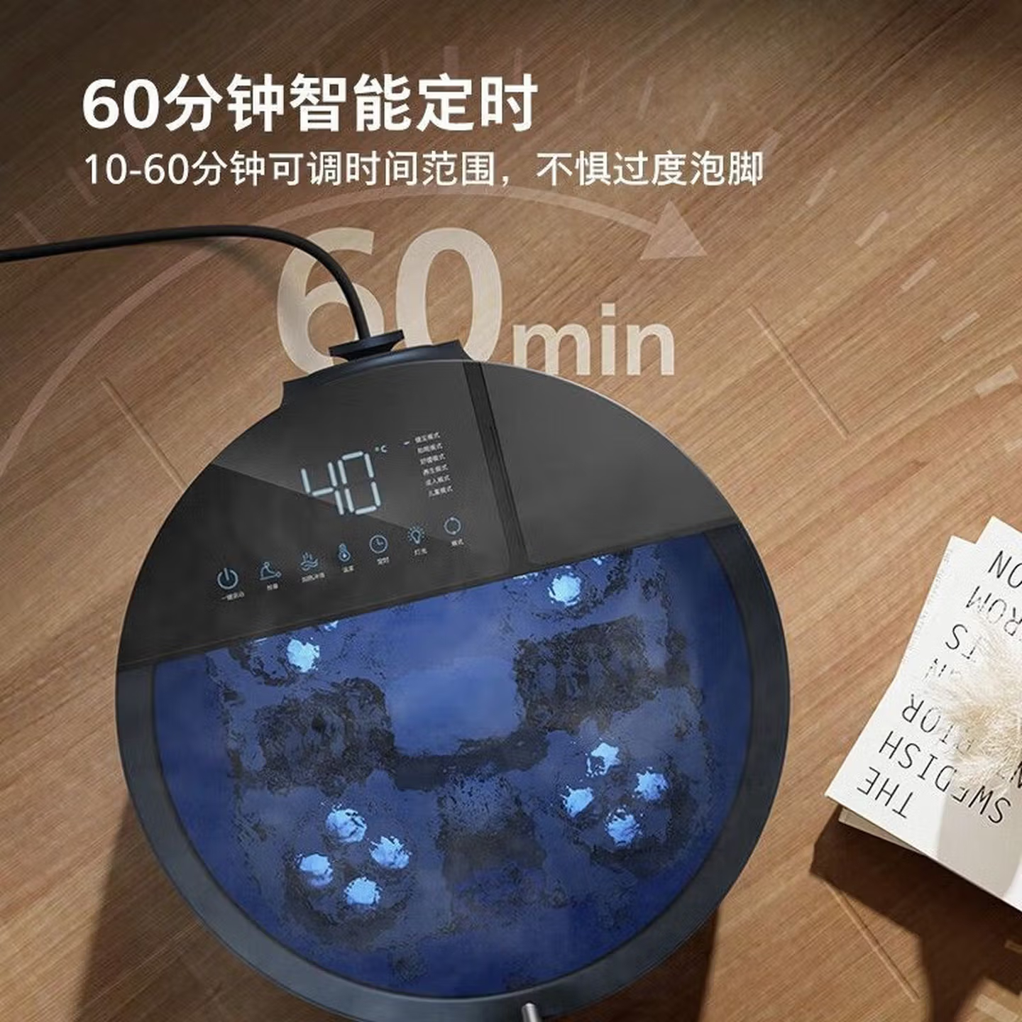 飞利浦(PHILIPS)泡脚桶加热足浴盆全自动智能恒温电动高深桶足浴桶足疗机 智能电动自动按摩泡脚桶PPM3302F高清大图