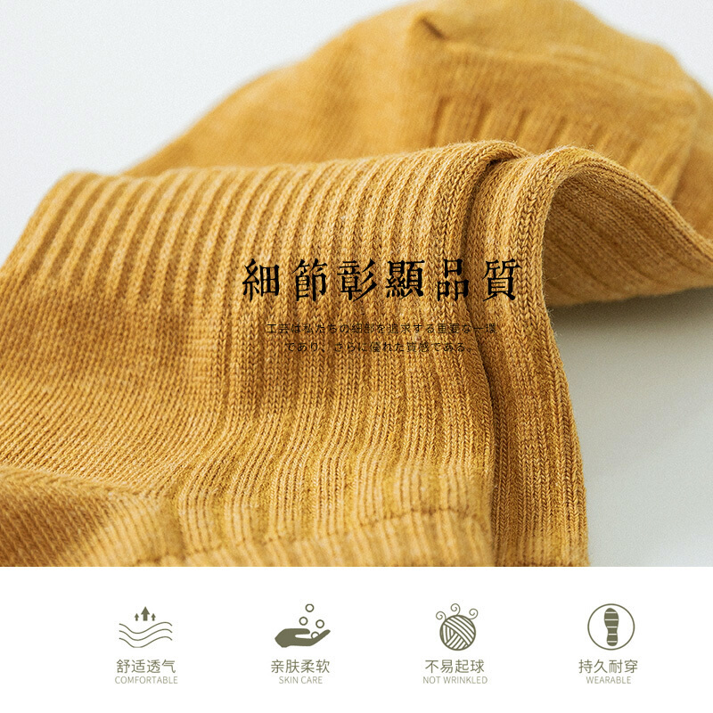 波迷娜(BOMINA)男生袜子男短袜船袜男潮季薄款纯棉短款纯色夏天浅口棉袜 B145_(颜色自选10双) 男士均码