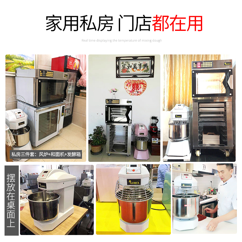 UKOEO A5/A10双速双动和面机搅拌机全自动揉面打面机商用25公斤
