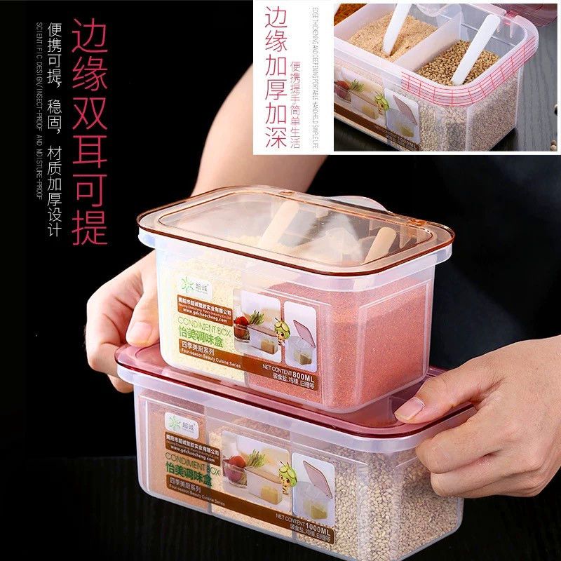 厨房调味盒塑料调味罐套装家用佐料味精收纳盒盐罐调料罐调味料盒 3032两格[灰色] 一个装