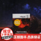 宇宙尽头的餐馆 英 道格拉斯·亚当斯著 悬疑科幻 外国文学 欧美小说 银河系漫游指南 科幻小说 上海译文出版社