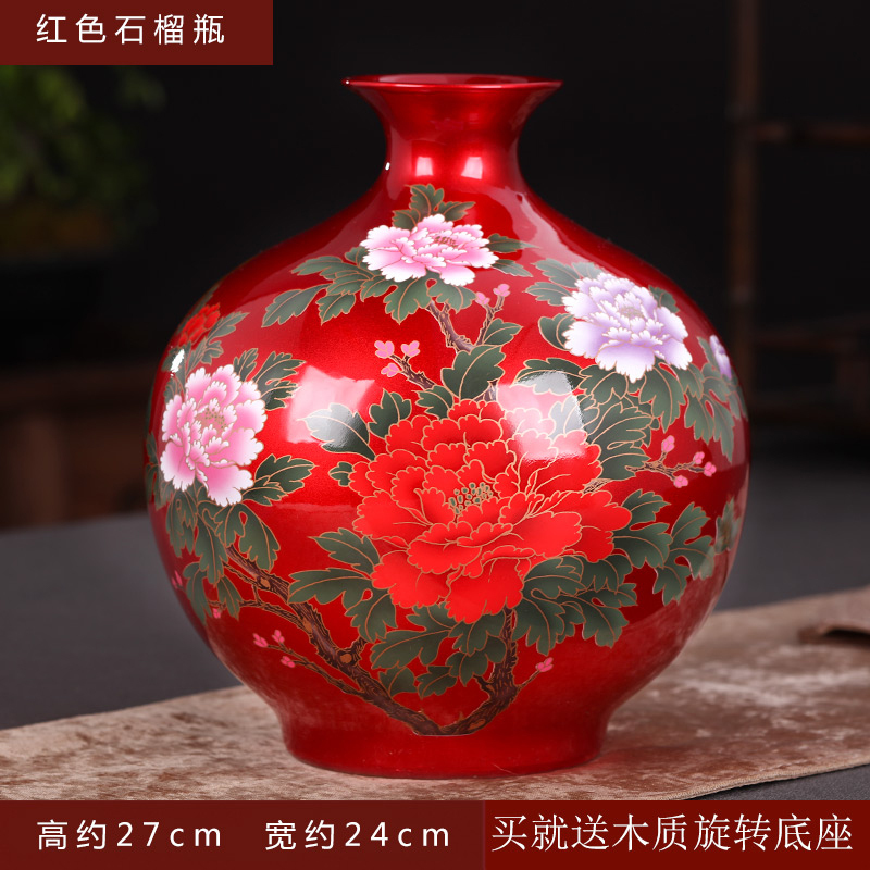景德镇陶瓷器花瓶 现代家居客厅工艺品摆件黑色石榴