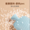 南极人注水热水袋 2000ml