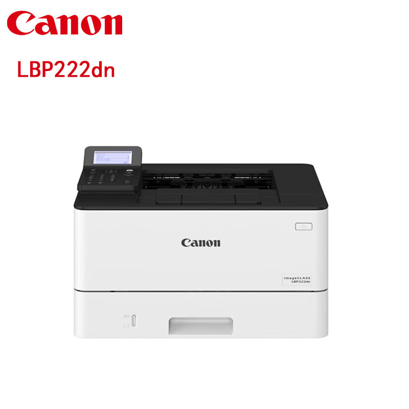 佳能(Canon) iC LBP222dn A4幅面黑白激光打印机(自动双面打印/有线连接)高清大图