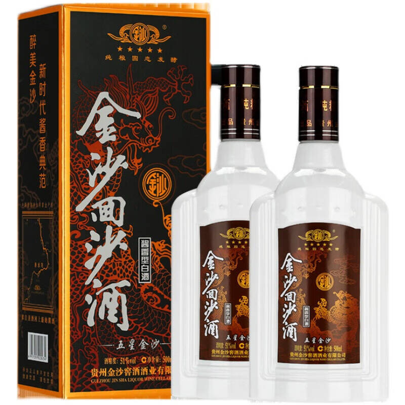 金沙回沙老五星51度500Ml*2瓶 2021年老款 礼赠佳品
