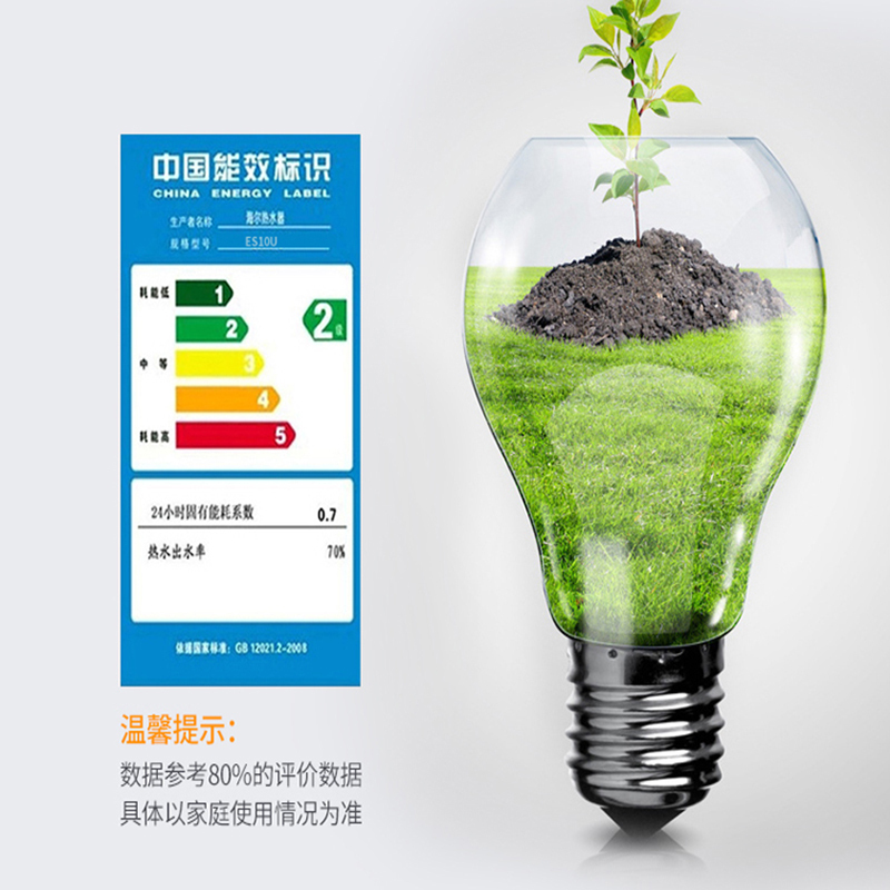 Haier/海尔电热水器小厨宝ES10U上出水10升2000W大容量储水速热式热水器 家用 6年质保