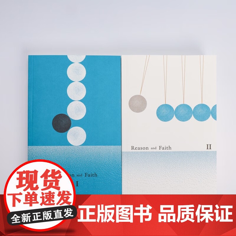 共塑 西方文化精神的演变 赵林 著 文化高清大图
