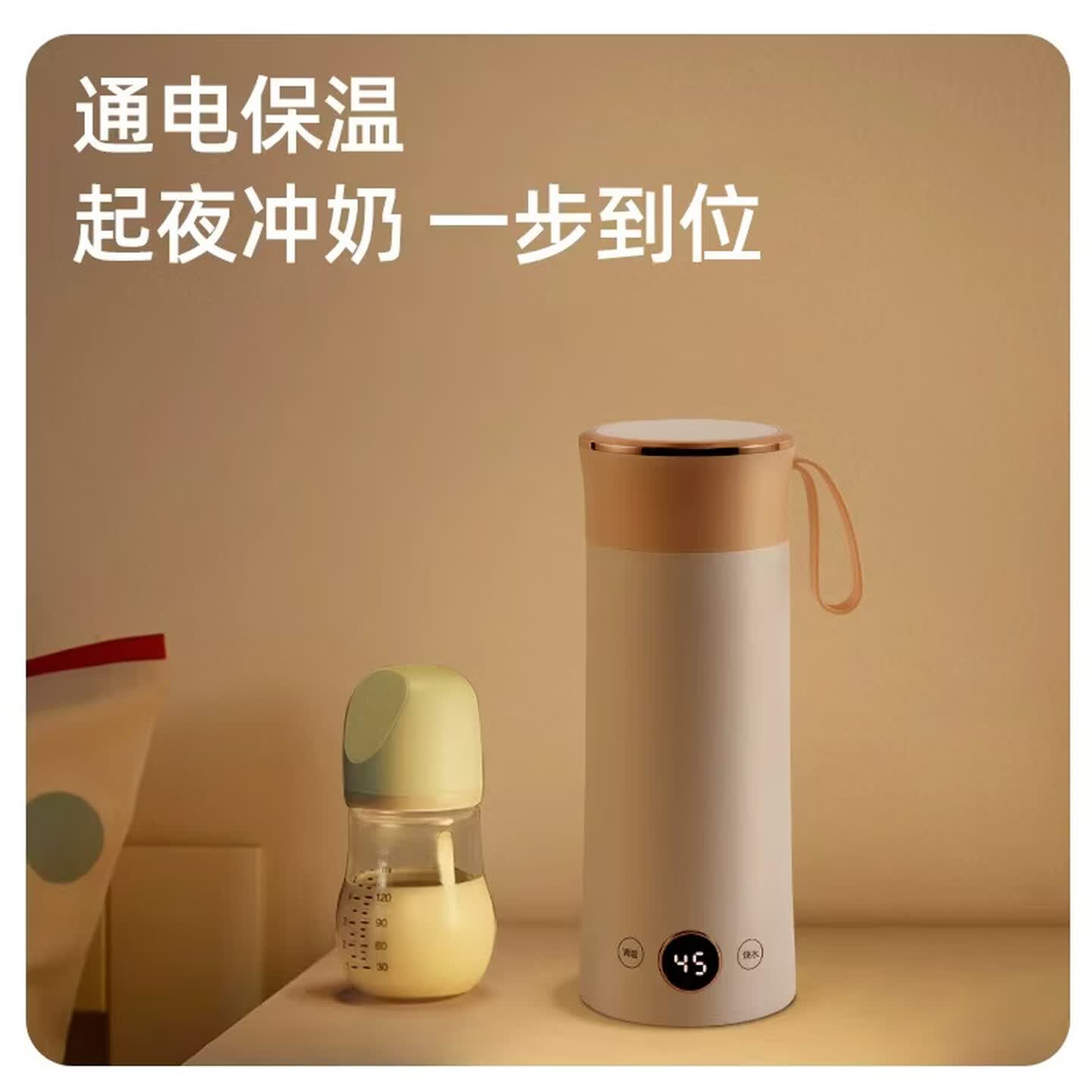 荣事达电热水壶烧水壶电水壶热水壶恒温水壶便携式办公家用水壶 0.35L RS-CP356H高清大图