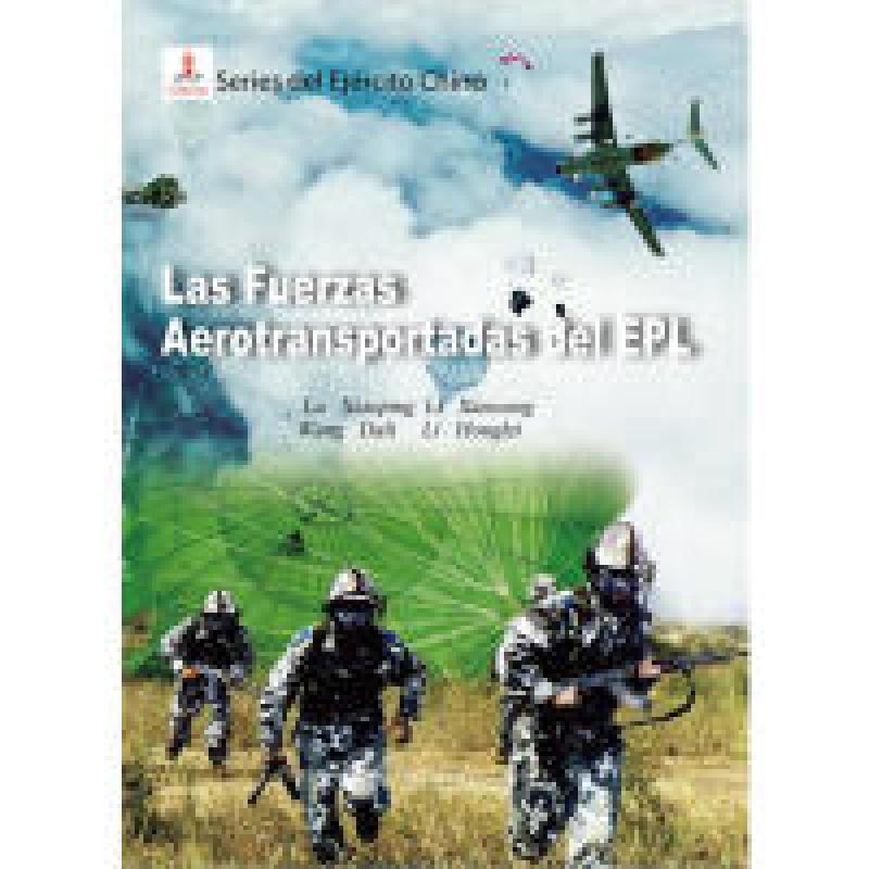 正版新书]中国军队系列-中国人民解放军空军空降兵(西)卢小萍