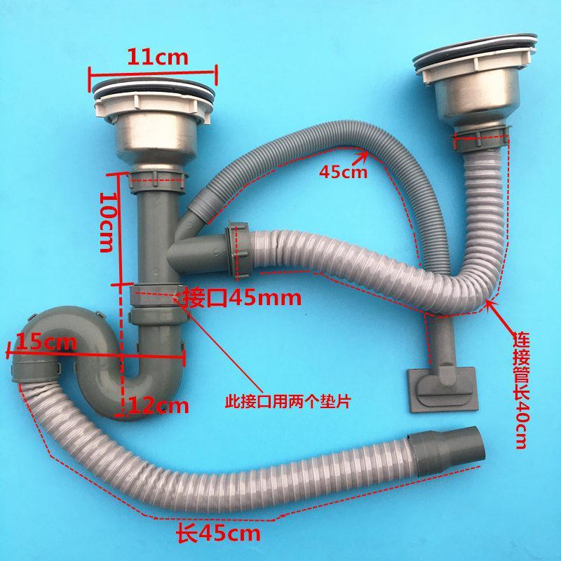 闪电客洗菜盆下水管配件厨房水洗碗池下水配件防臭下水道下水管排水管