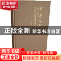 万象心融:秦少甫当代写意花鸟作品集