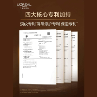 欧莱雅女士护肤套装金致臻颜奢养肌活松露保湿滋润抗皱抗糖紧致水乳2件套送女友礼物送老婆礼物