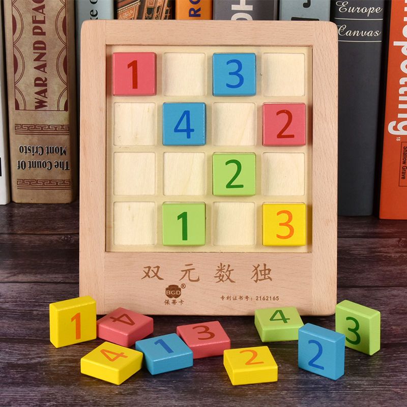 儿童数独棋盘小学生入门款九宫格阶梯训练幼儿园益智玩具独数游戏 双元数独14*14cm