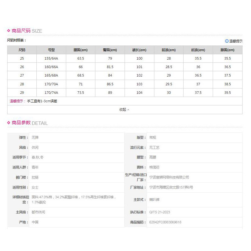 [1.5折价64元]唐狮牛仔长裤女喇叭裤毛边微喇叭高腰显瘦百搭浅牛仔蓝色喇叭裤长裤女