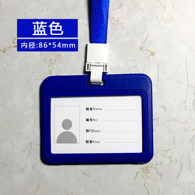 昌卯星文具(changmaoxingwenju) 双面透明塑料卡套 横式蓝色 1个