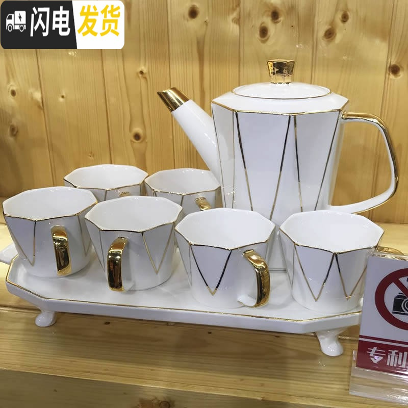 三维工匠北欧陶瓷水具套装 家用美式水杯客厅整套杯具茶具茶杯凉水壶组合 金线白色（礼盒包装）
