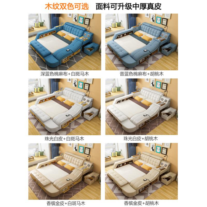 榻榻米床主卧现代简约智能按摩1.8双人床卧室多功能布艺床可拆洗 升级科技布加300元（详询客服）1500mm*2000mm组