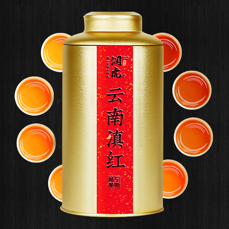 润虎茶叶云南滇红茶新茶工夫红茶聚茶滇红500g高清大图