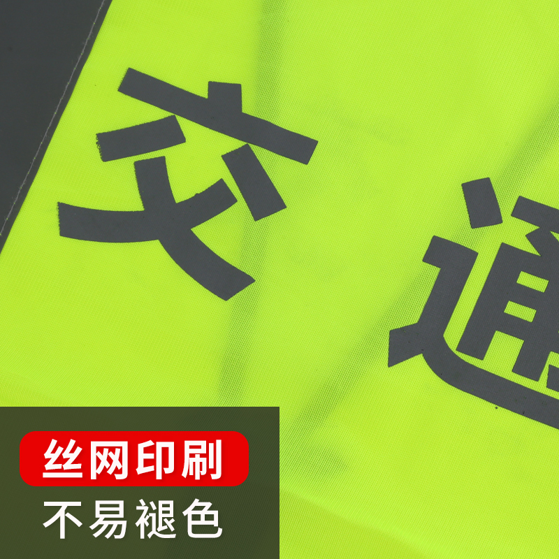 趣行 反光背心 拉链式反光衣 荧光黄绿色汽车交通安全警示马甲骑行安全服定制 交通