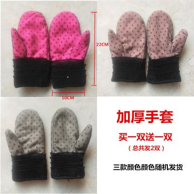 冬季电动摩托车手套电瓶车棉把套防水加厚挡风防寒保暖护手套男女 保暖加厚手套2双[颜色随机发]