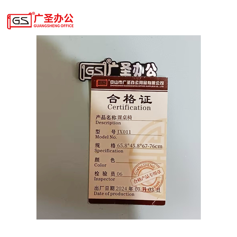GS广圣 办公桌学习桌课桌椅培训桌椅教室1桌1椅 JX011 套高清大图