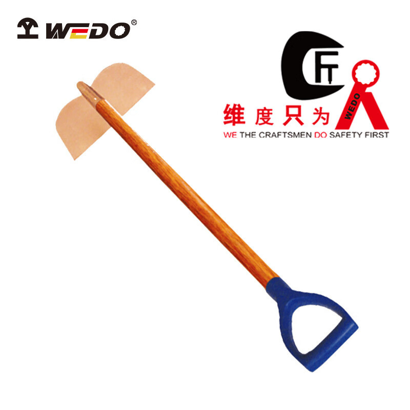 维度(WEDO) 防爆耙子 300mm BE298-1002 BDZSSC