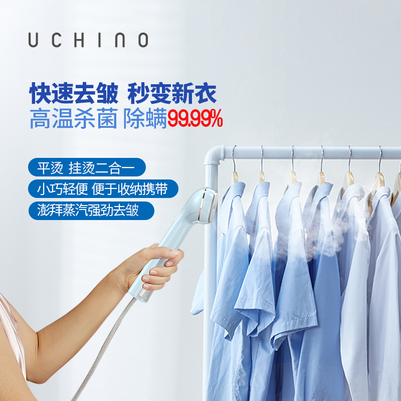 内野手持熨烫机HU-HGT10-01高清大图