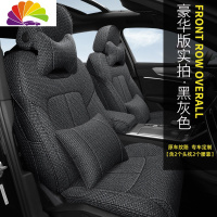 舒适主义汽车坐垫全包亚麻思域十代雅阁座椅套XRV本田CRV缤智四季通用座套 [豪华版]黑灰色