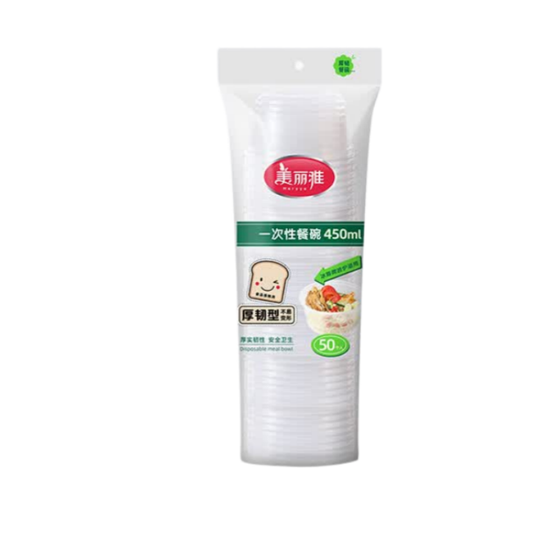 美丽雅(maryya)92310 耐挤压圆形餐盒450ml*50只(无盖) 食品级饭盒 打包野餐外卖餐盒 201046