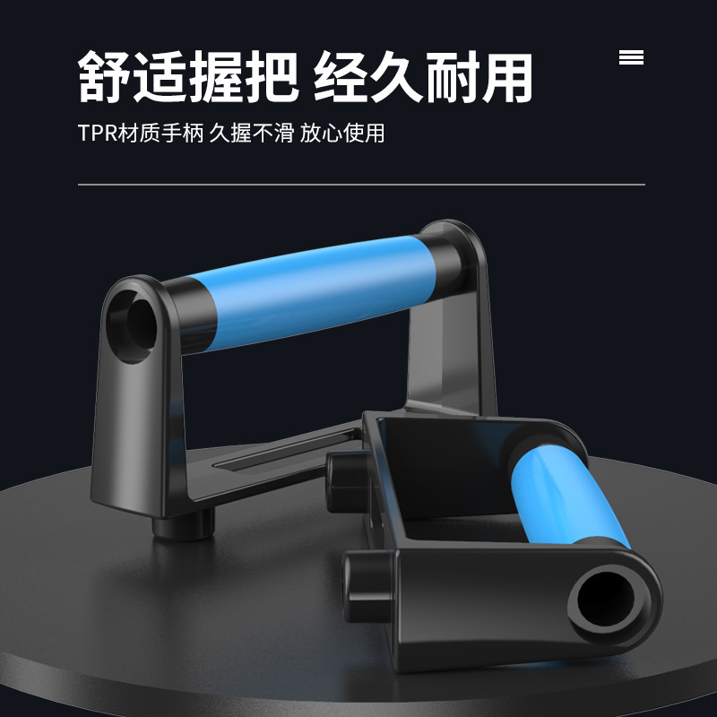 铁人俯卧撑健身板多功能俯卧撑 训练板支架工字型胸肌健身器材家用