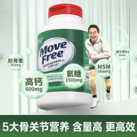 美国进口Move Free益节高钙氨糖软骨素维骨力中老年加钙片加维d钙240粒/瓶