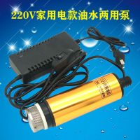 家用电动抽油泵抽水泵抽酒泵12v24v220v小型不锈钢铝合金大量