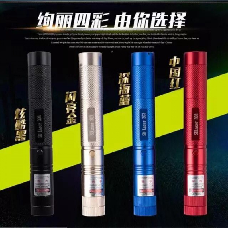 激光手电绿光激光灯教鞭笔镭射灯绿外线远射售楼部沙盘笔 蓝色二电一充盒装