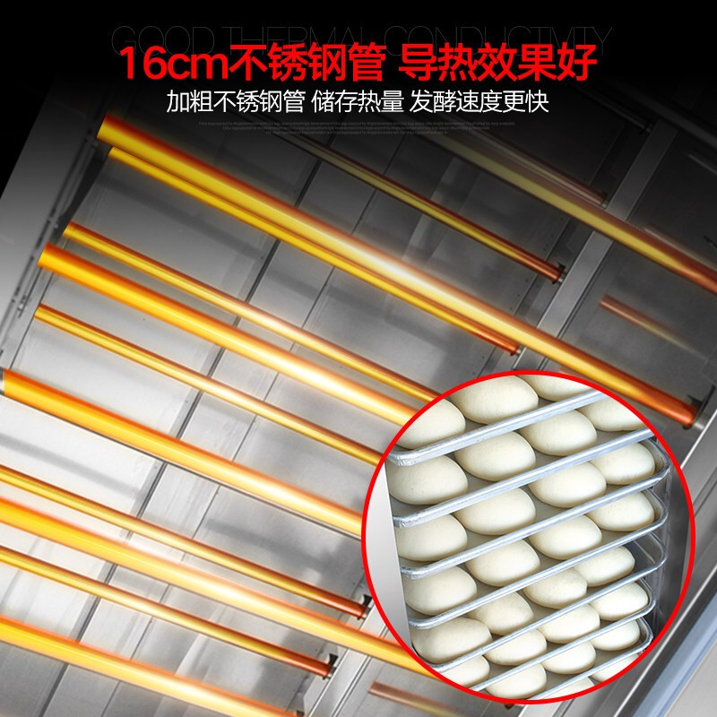 飞天鼠(FTIANSHU) 13盘发酵箱醒发箱商用 面包发酵柜不锈钢热风循环面粉发酵机