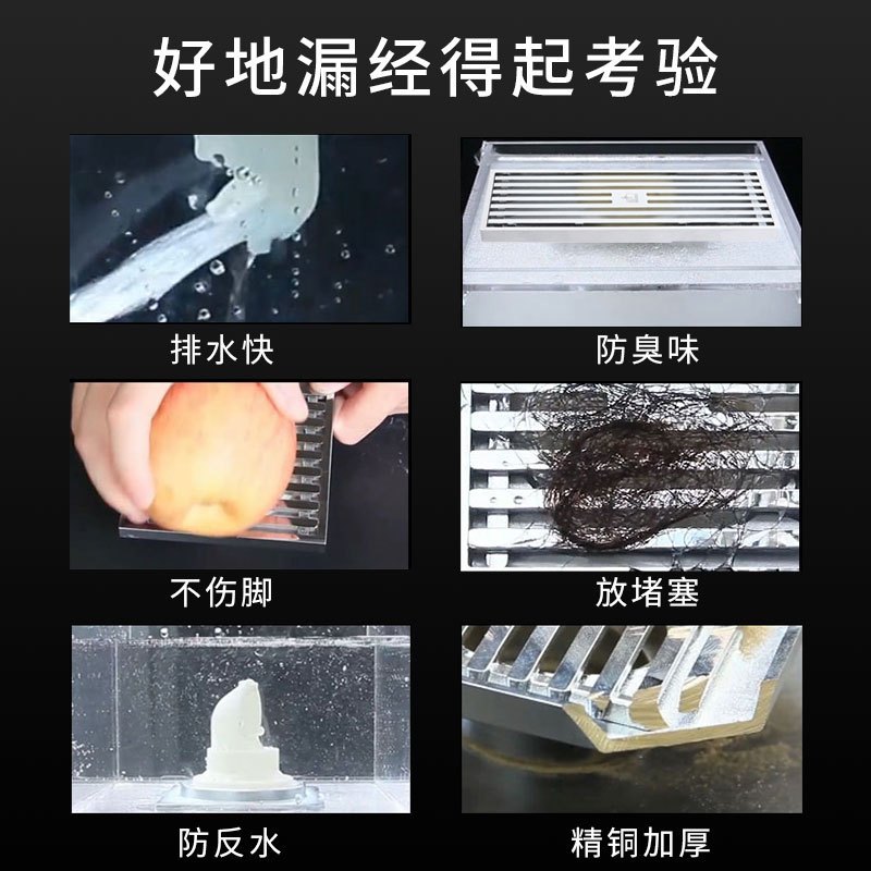 潜水艇地漏全铜防臭地漏加长地漏无三通格栅面板防臭式防堵内芯沐浴房加长地漏排水更快TKC50-20厘米