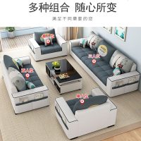 简约现代布艺沙发可拆洗大小户型整装客厅家具乳胶经济型沙发组合