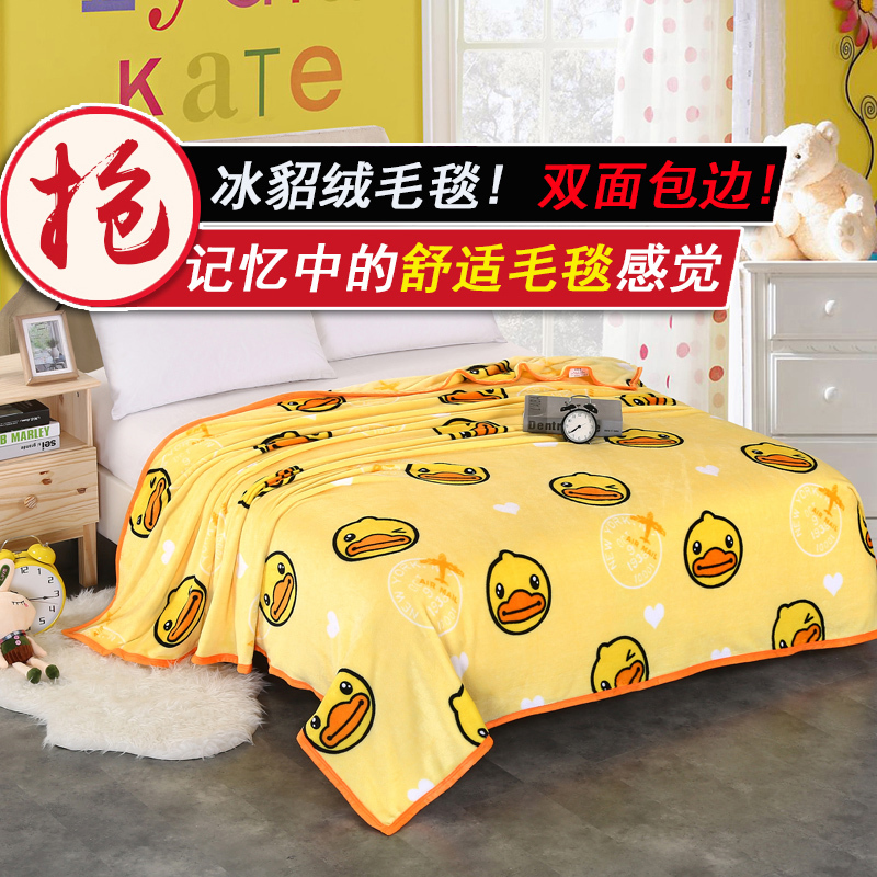 大嘴猴毛毯夏季法莱绒法兰绒单双人卡通珊瑚绒毯床单夏天薄款盖毯