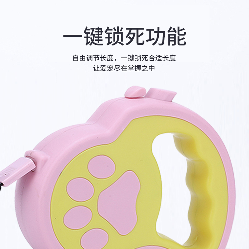 众立方 可伸缩宠物牵引绳加M码项圈 大中小型狗狗绳便携伸缩宠物牵引器 粉黄拼色3米+M码项圈