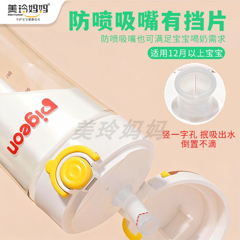 (黄色锁扣杯盖1个装+空心吸嘴)适配贝亲奶瓶直饮吸管配件空心通孔直饮杯盖改造盖把手柄三代通用高清大图