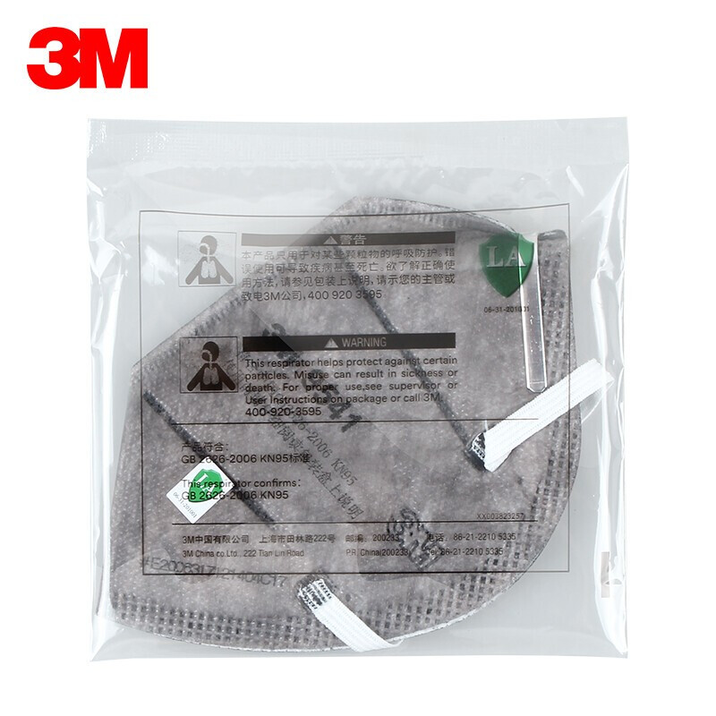 3M 9542活性炭口罩KN95级防装修甲醛异味防烟味防尘PM2.5孕妇专用防护口罩 1盒装 25支/盒独立包装头戴式高清大图