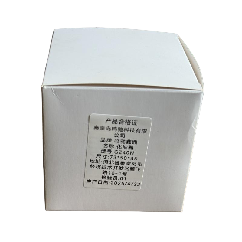 鸣驰鑫鼎 化油器 GZ40N 个高清大图