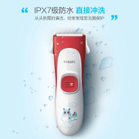 飞利浦(Philips) HC1088/15 儿童电动理发器 静音宝宝家用理发推子剃头刀