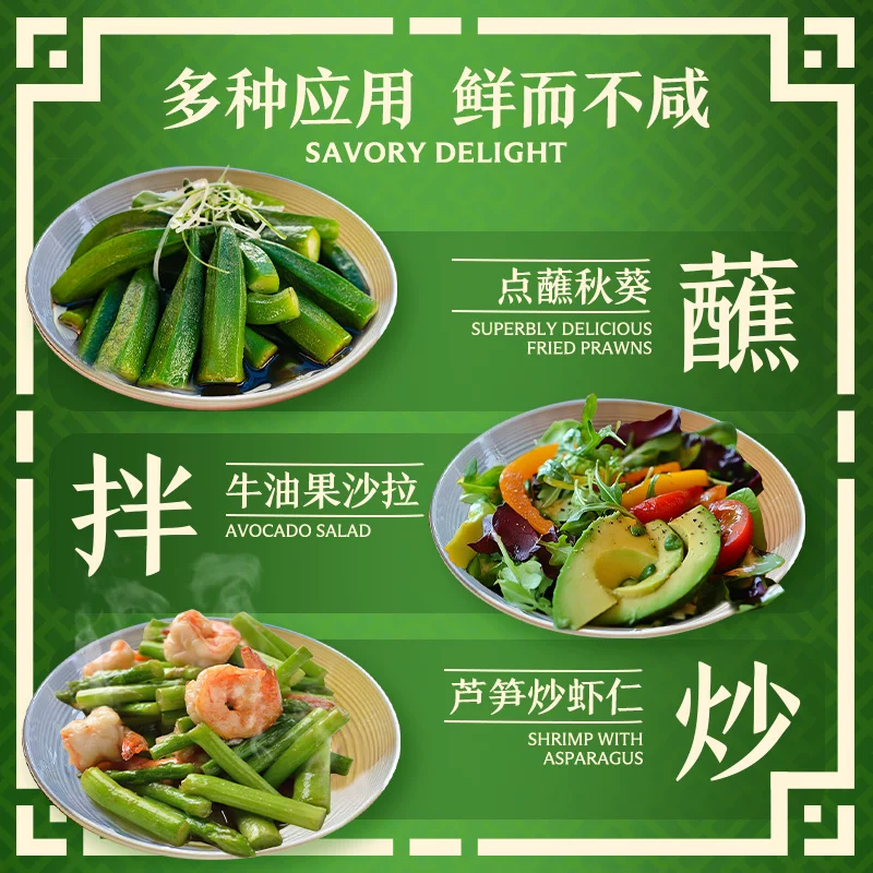 李锦记薄盐蚝油500g 减盐炒菜凉拌火锅蘸料高清大图