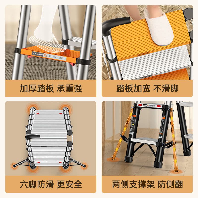 奥鹏多功能伸缩梯子家用折叠室内人字梯铝合金升降加厚收缩小楼梯图片