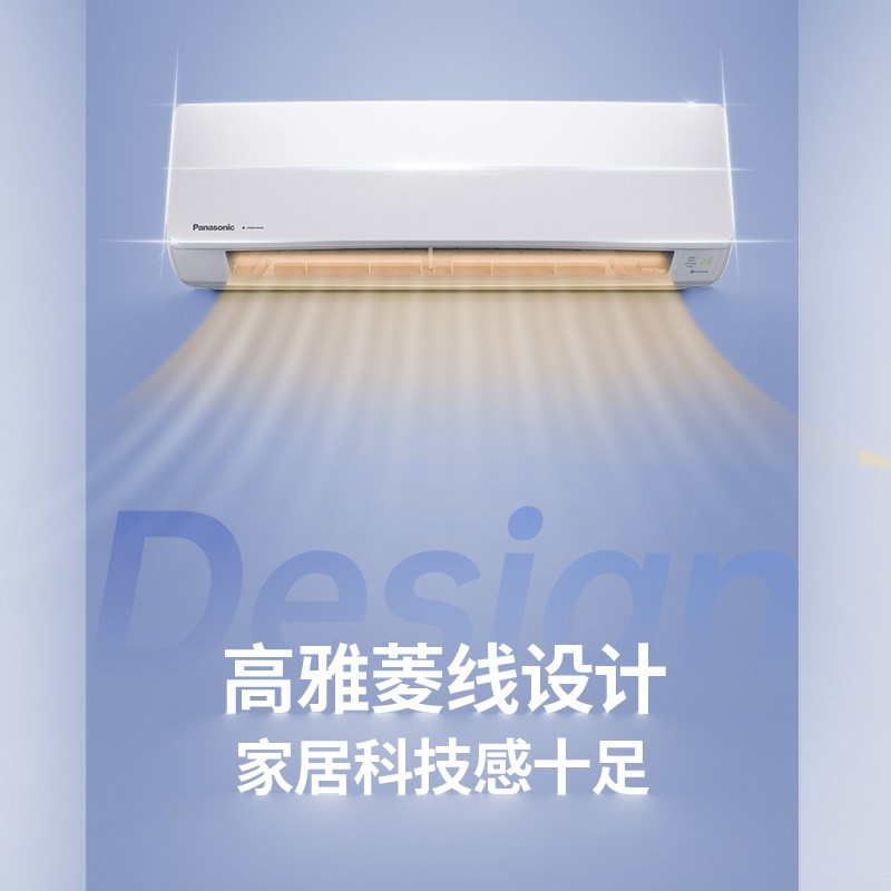 松下空调 新二级能效 1.5匹变频空调 CS-SD13NKQ20/CU-SD13KQ20