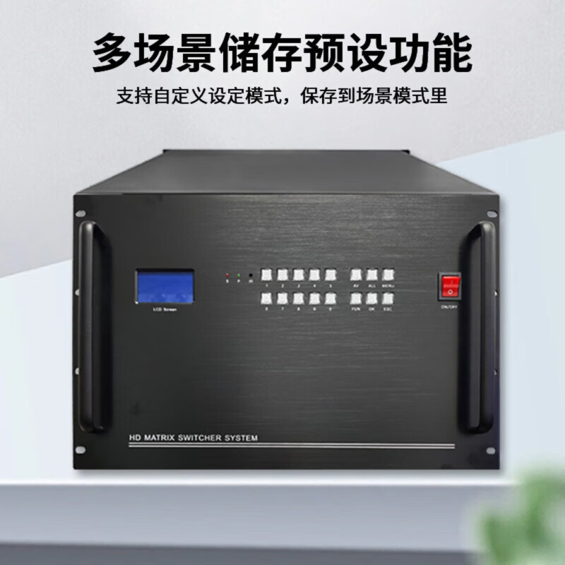 也仁KS系列无缝混合视频矩阵切换器一卡4路 4K@30 HDMI无缝矩阵 (可定制输入输出) 40进40出YSK-404