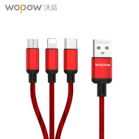 沃品 一拖三数据线充电线LC927